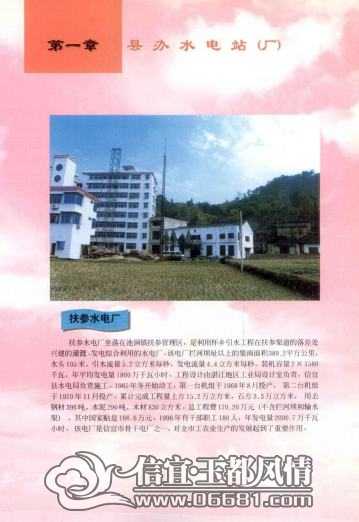 ������ˮ���ȫ_Page11.jpg