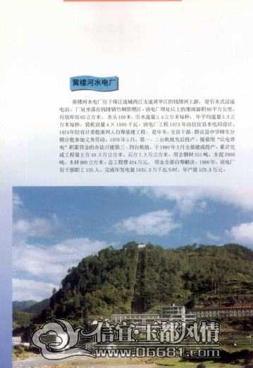 ������ˮ���ȫ_Page12.jpg