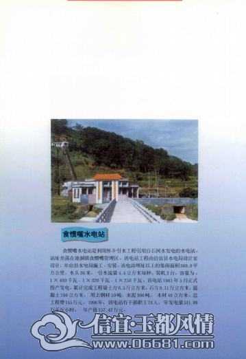 ������ˮ���ȫ_Page18.jpg