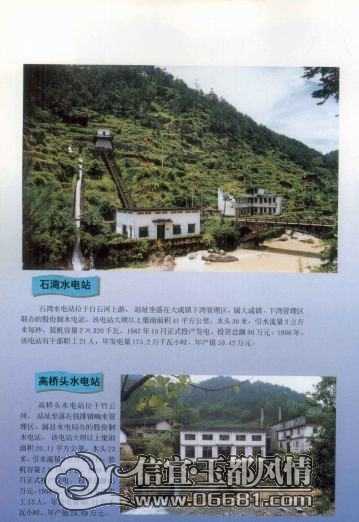 ������ˮ���ȫ_Page26.jpg