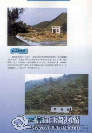 ������ˮ���ȫ_Page31.jpg
