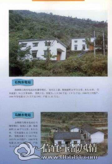 ������ˮ���ȫ_Page39.jpg