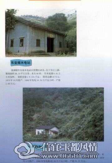 ������ˮ���ȫ_Page38.jpg