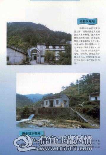 ������ˮ���ȫ_Page34.jpg