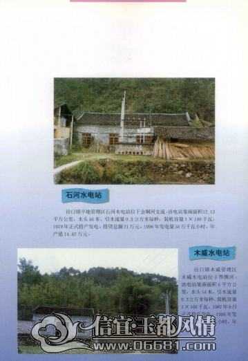 ������ˮ���ȫ_Page55.jpg