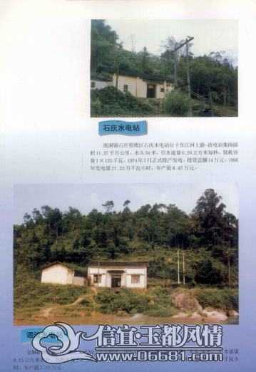 ������ˮ���ȫ_Page54.jpg
