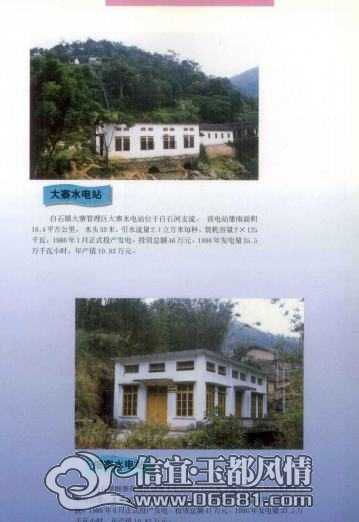 ������ˮ���ȫ_Page59.jpg