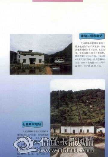 ������ˮ���ȫ_Page65.jpg
