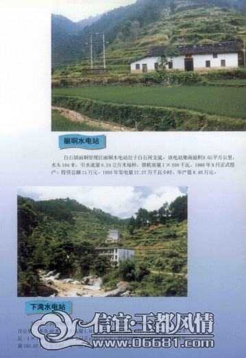 ������ˮ���ȫ_Page63.jpg