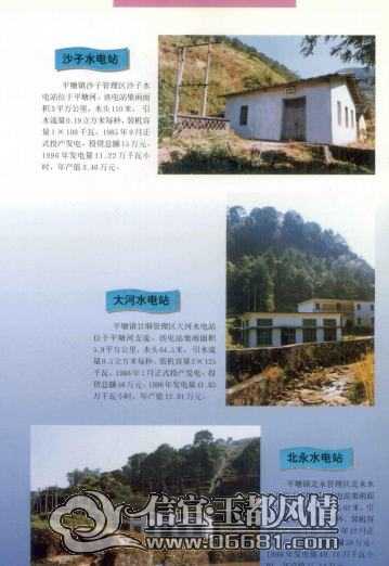 ������ˮ���ȫ_Page71.jpg