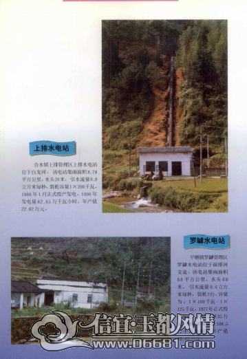 ������ˮ���ȫ_Page70.jpg