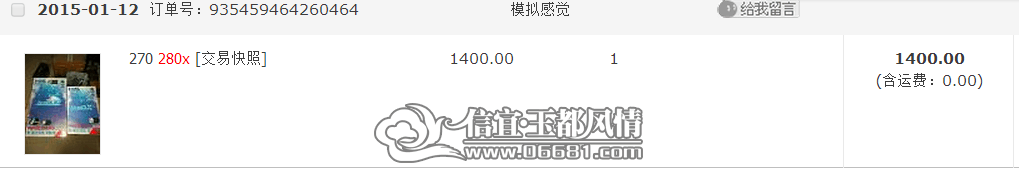 QQͼƬ20150403011015.png