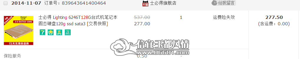 QQͼƬ20150403011010.png