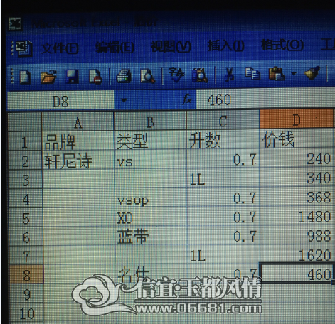 QQͼƬ20150404161636.png