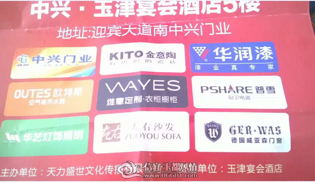 QQͼƬ20150416151317.png