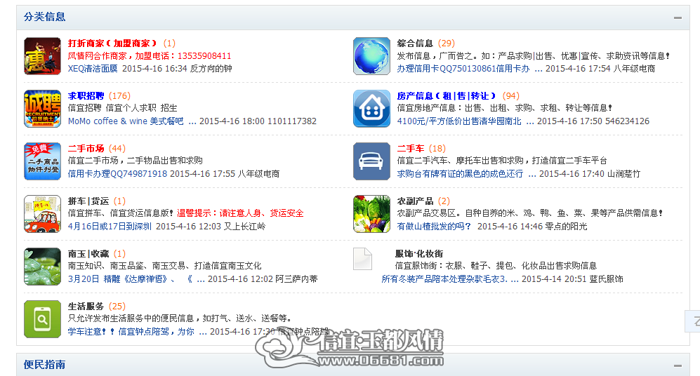 QQͼƬ20150416175800.png