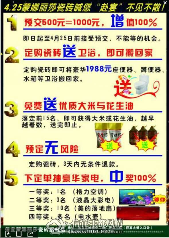 QQͼƬ20150423091338.jpg