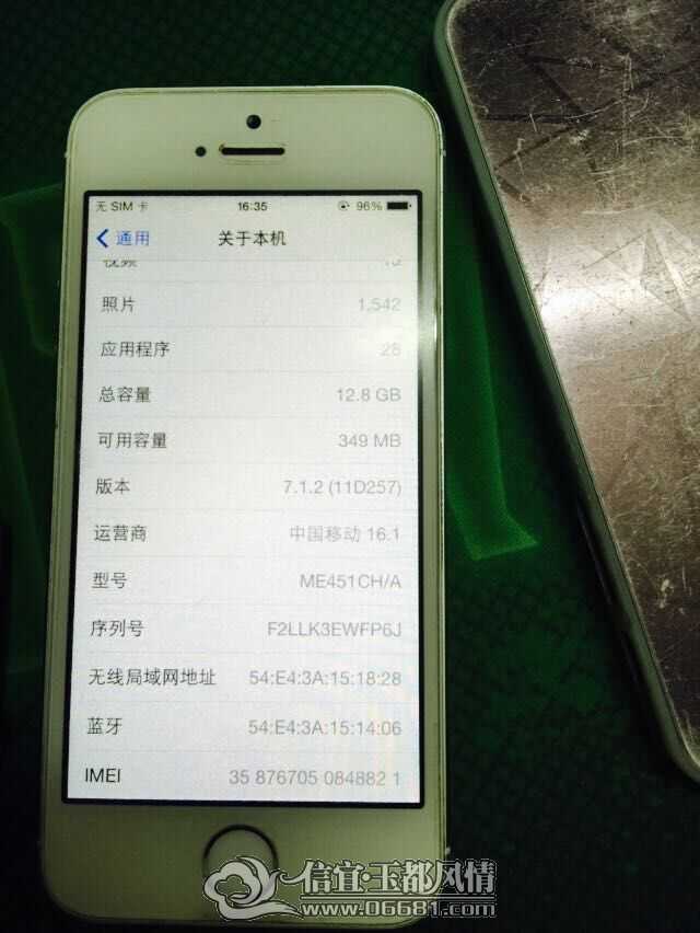 QQͼƬ20150425163819.jpg