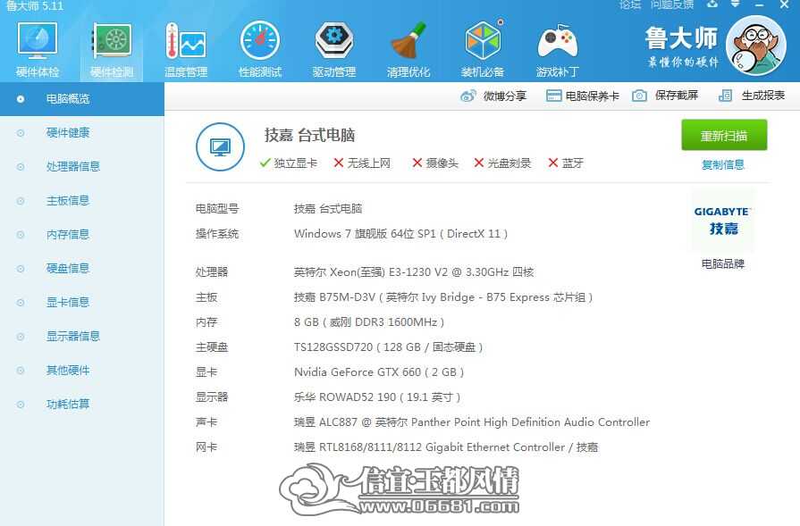 QQͼƬ20150430215244.jpg
