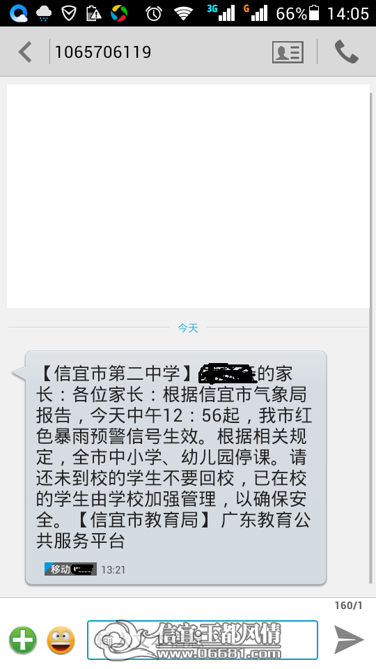 Screenshot_2015-05-06-14-05-45.png