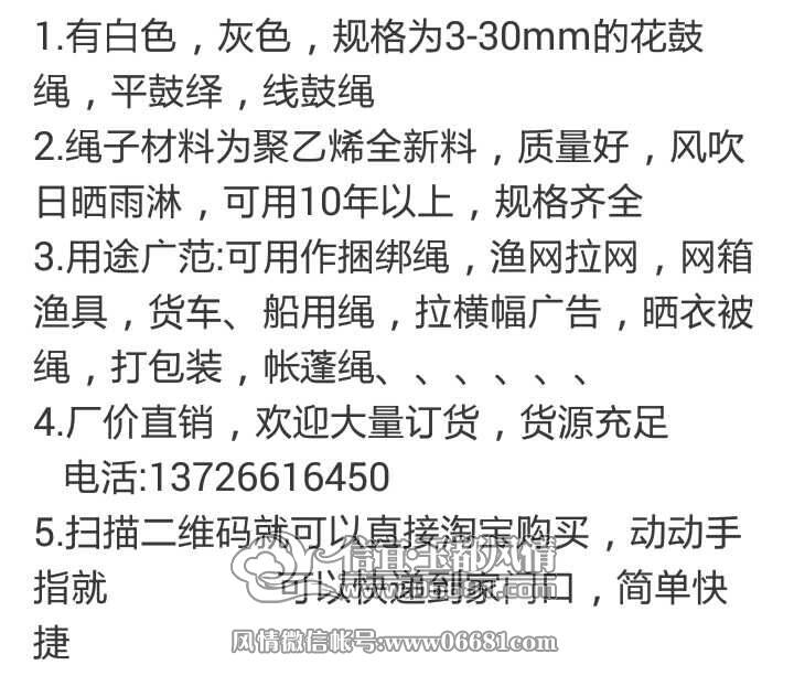 QQͼƬ20150501163904.jpg