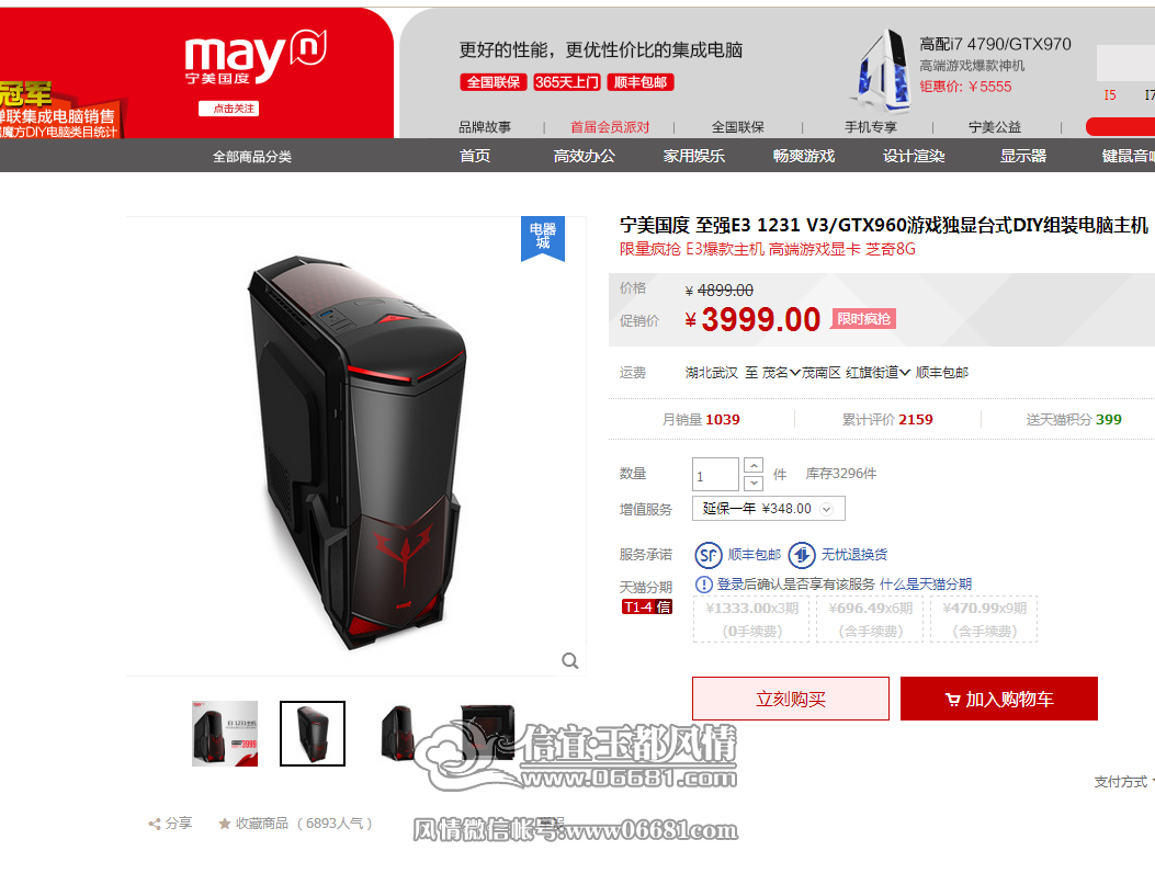 QQͼƬ20150516160001.png