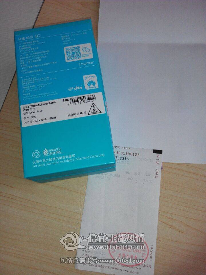 QQͼƬ20150520121934.jpg