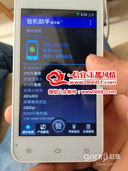 CgEHC1U8hOXKjJqCAAE4NM36JRE115_800-600_6-0.jpg