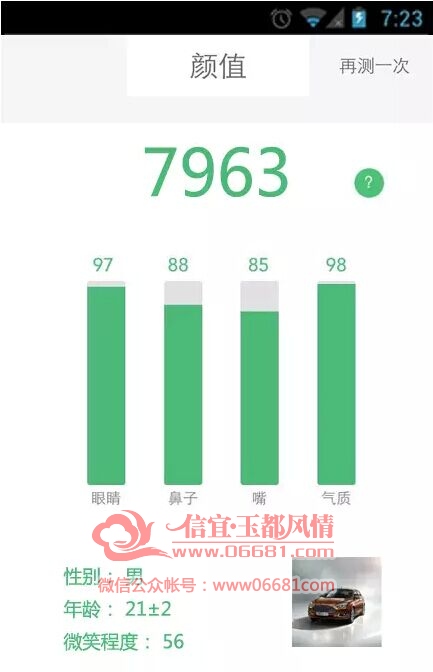 QQͼƬ20150605085724.jpg