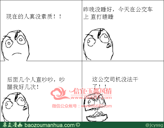 20130802162211.png