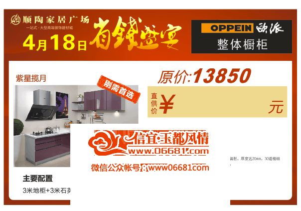 QQͼƬ20150417190830.png