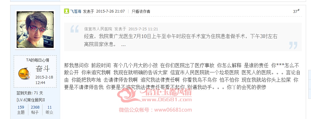 QQ��ͼ20150726210142.jpg