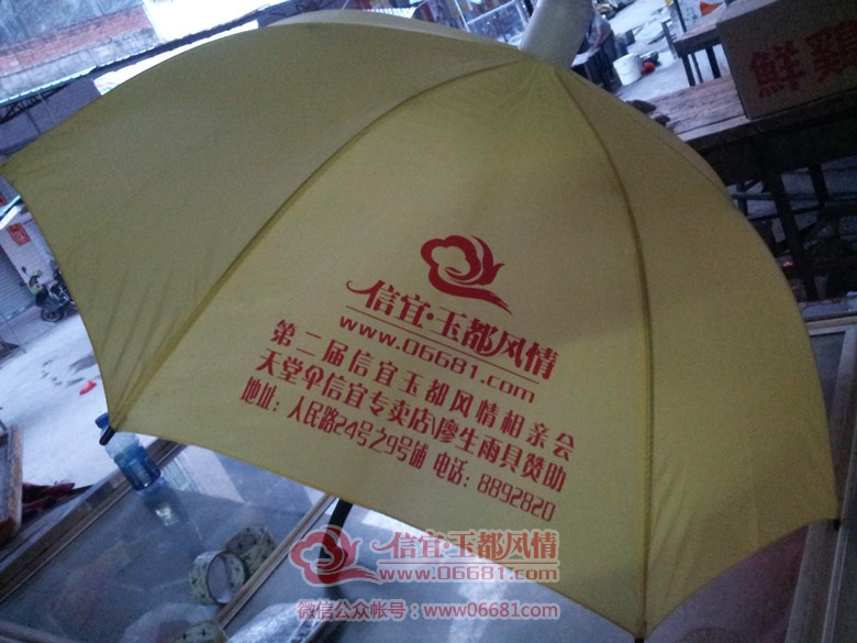 20150729_191951.jpg