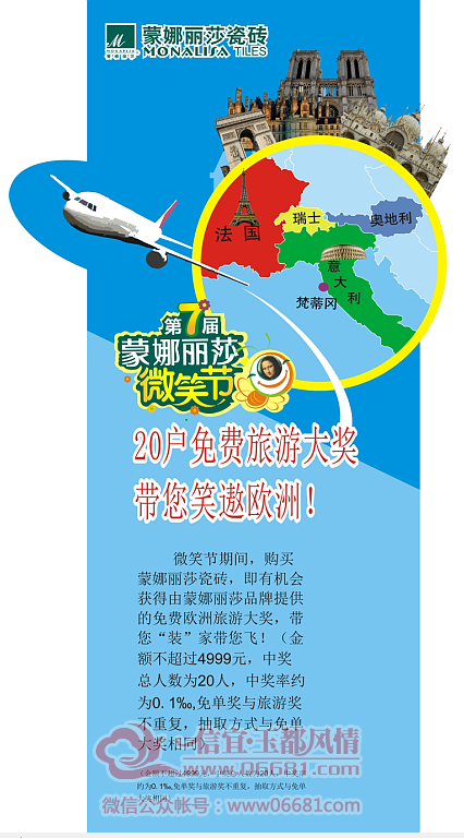 QQͼƬ20150731150052.png