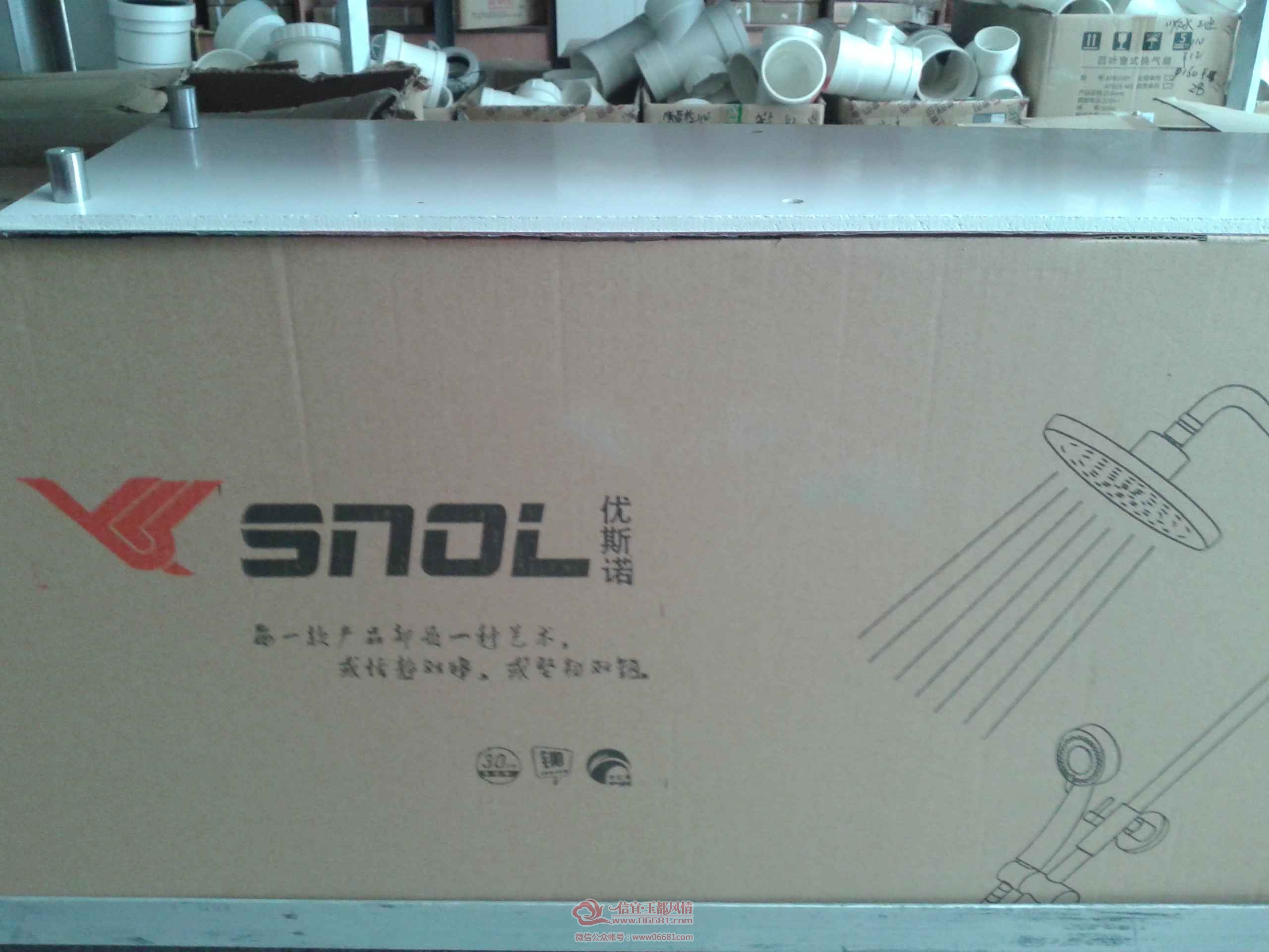 20150805_102402_1.jpg