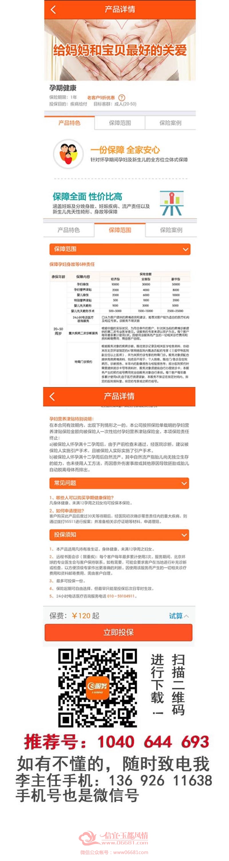 Screenshot_2015-08-14-10-10-411.jpg