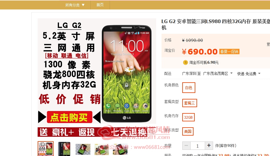 QQ��ͼ20150817103453.jpg