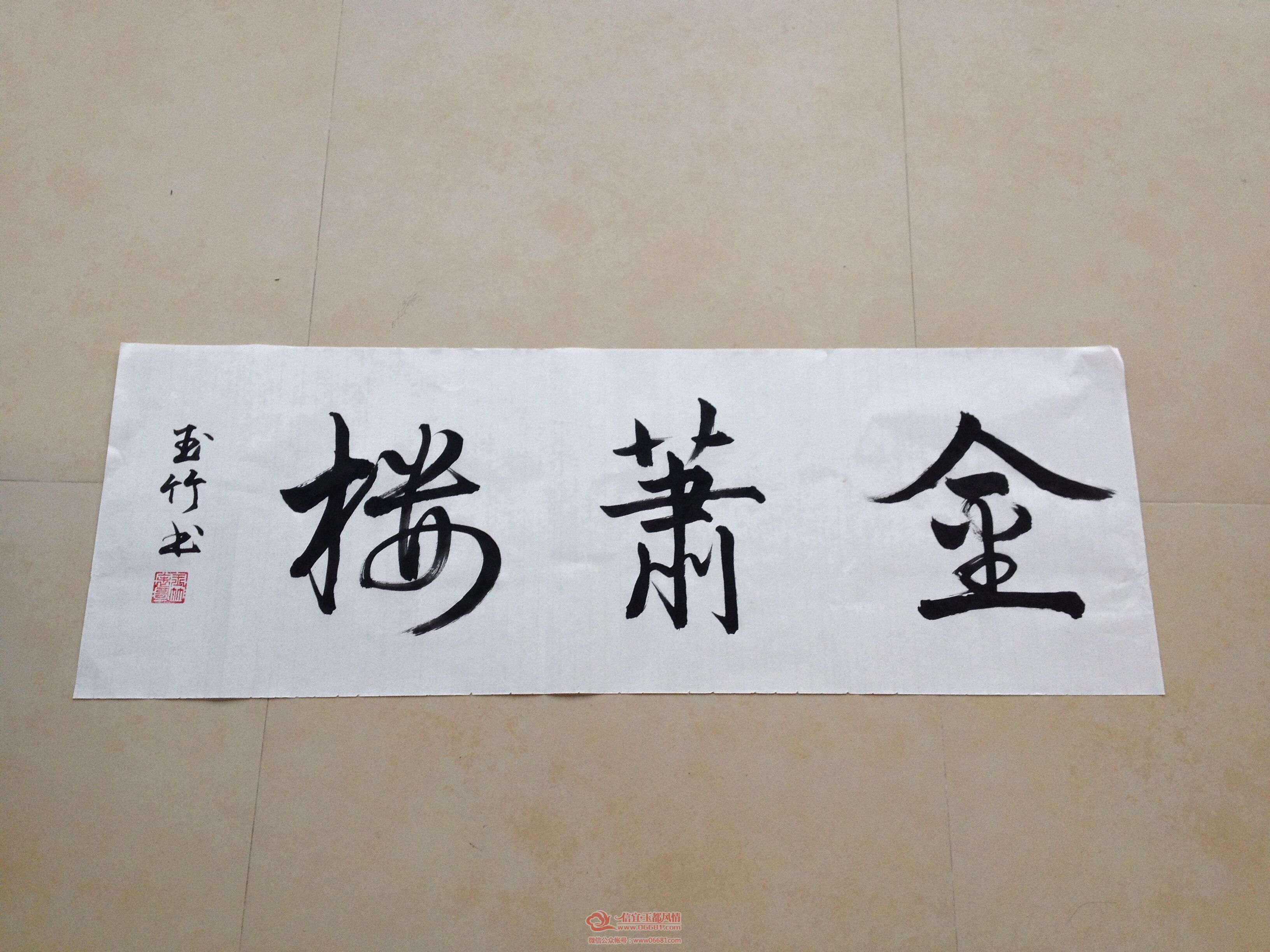 QQͼƬ20150819202136.jpg