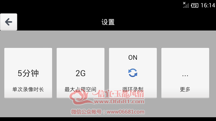Screenshot_2015-08-14-16-14-51.png