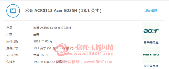 QQͼƬ20150825074544.png