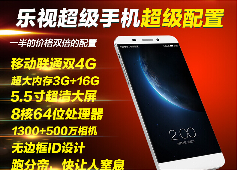 ȫ�������ֻ���1 ����1 ˫4G�����ֻ�