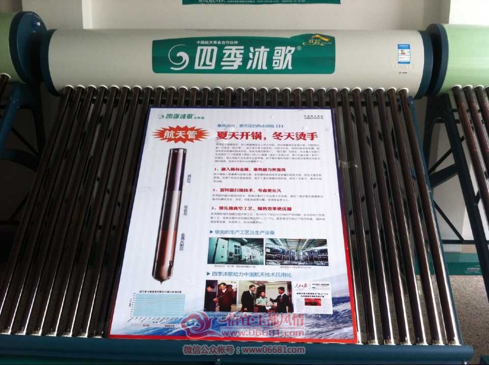 QQͼƬ20150926095454.jpg