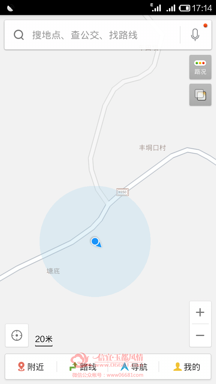 Screenshot_2015-04-04-17-14-28.png