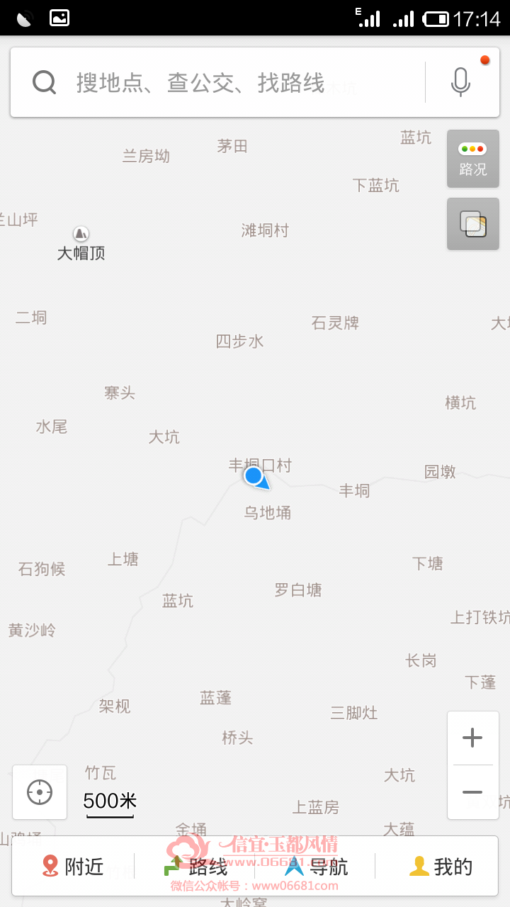 Screenshot_2015-04-04-17-14-57.png