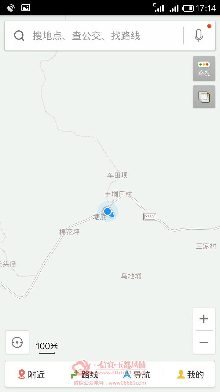 Screenshot_2015-04-04-17-14-40.png