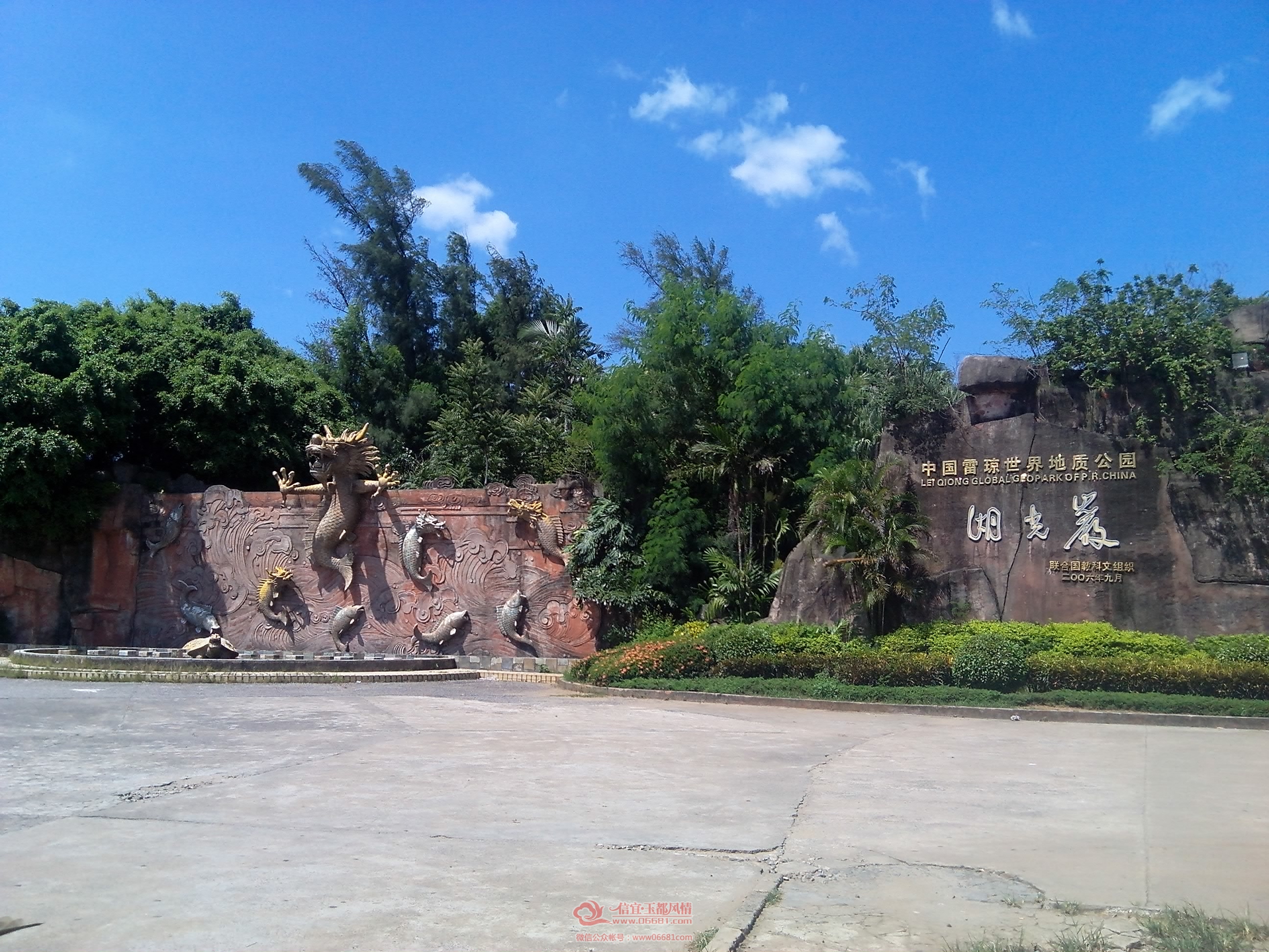 IMG_20150908_141408.jpg