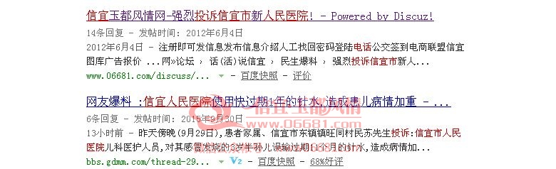 QQͼƬ20151001110208.jpg