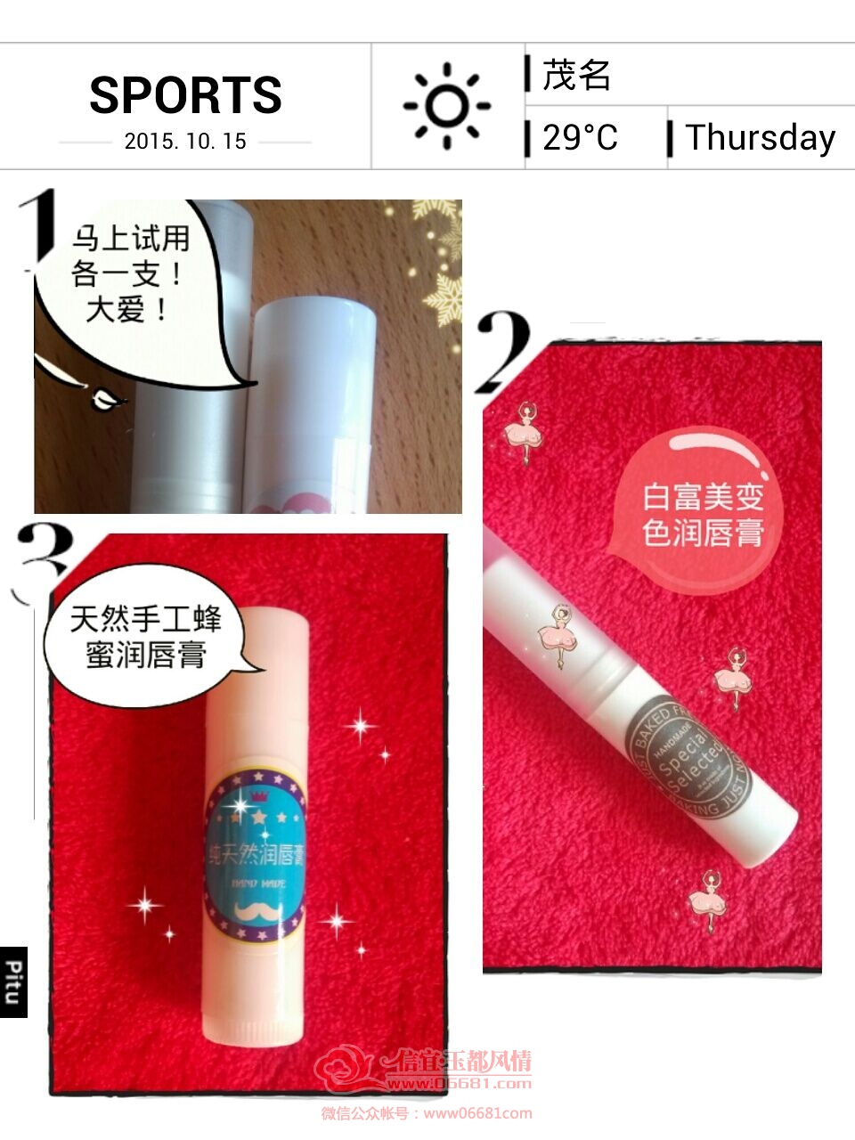 QQͼƬ20151016153536.jpg