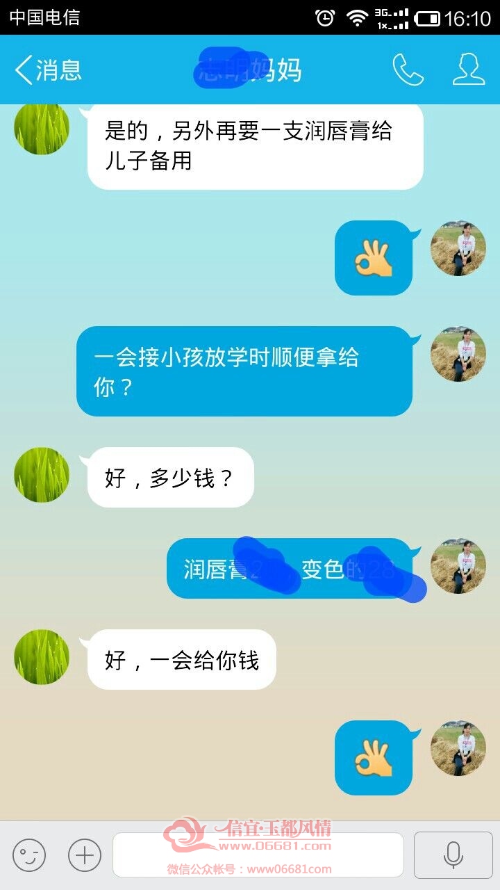 QQͼƬ20151016153823.jpg