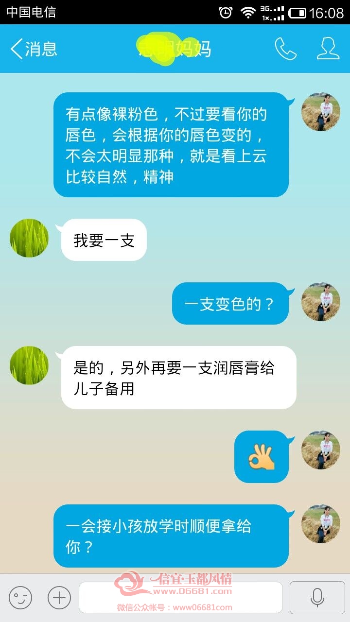 QQͼƬ20151016153840.jpg
